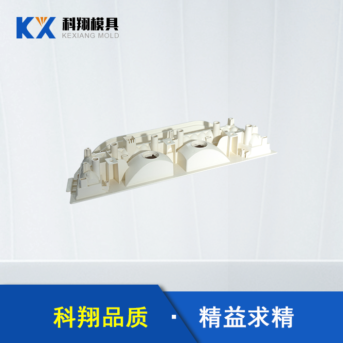 汽车车灯部件塑胶米兰平台-米兰(中国)一站式服务平台