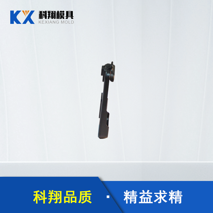 手机充电器塑胶米兰平台-米兰(中国)一站式服务平台