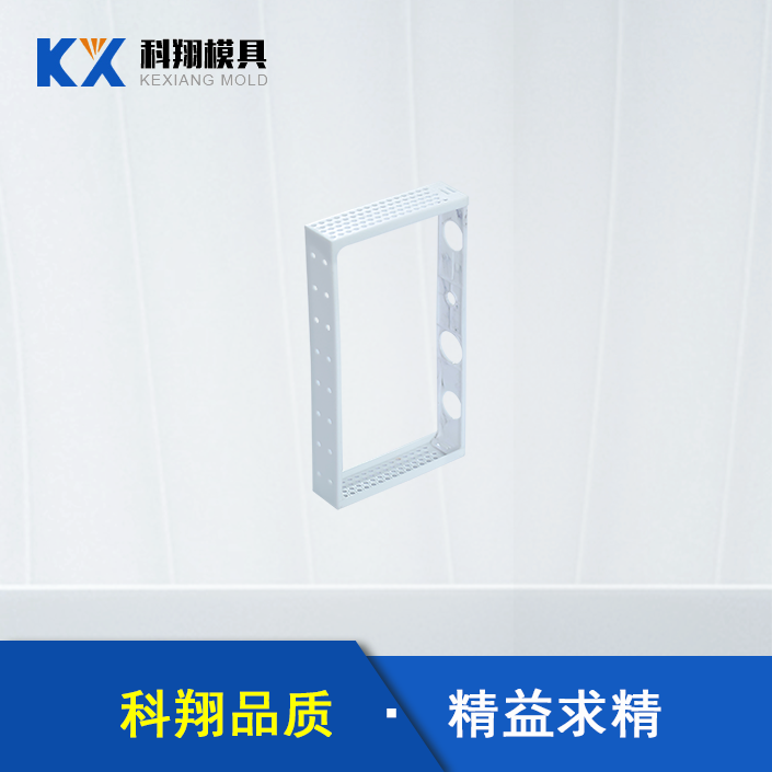 新能源汽车电池部件塑胶米兰平台-米兰(中国)一站式服务平台