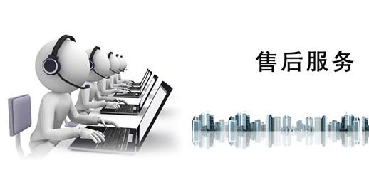 完善的米兰平台-米兰(中国)一站式服务平台售后服务体系是提升企业品牌的关键