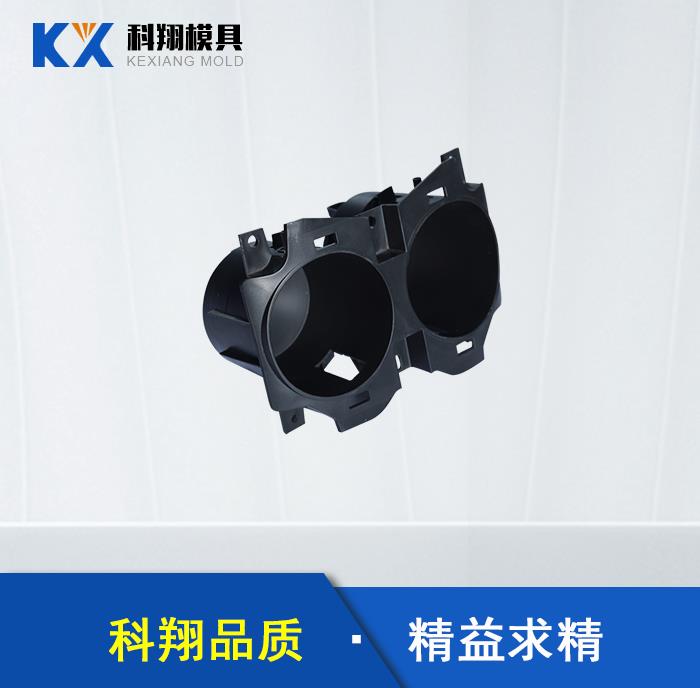 汽车模曲面分型面的创建技巧,深圳塑胶米兰平台-米兰(中国)一站式服务平台设计