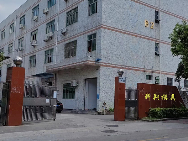 塑胶米兰平台-米兰(中国)一站式服务平台